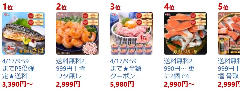 甲羅組 【訳あり】無着色の博多辛子明太子どっさり1kg情報サイト